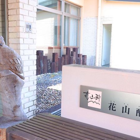 Hokkein-Onsen Kougen-Terrace Hotel Коконое Екстериор снимка
