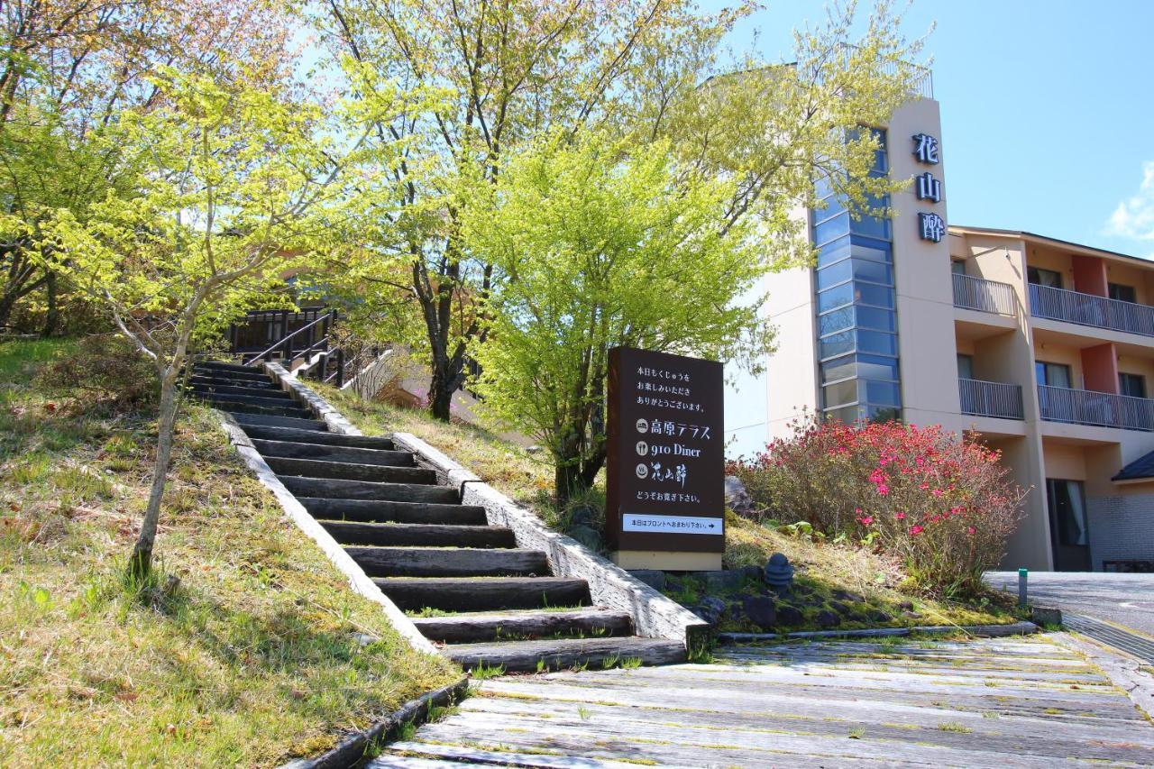 Hokkein-Onsen Kougen-Terrace Hotel Коконое Екстериор снимка