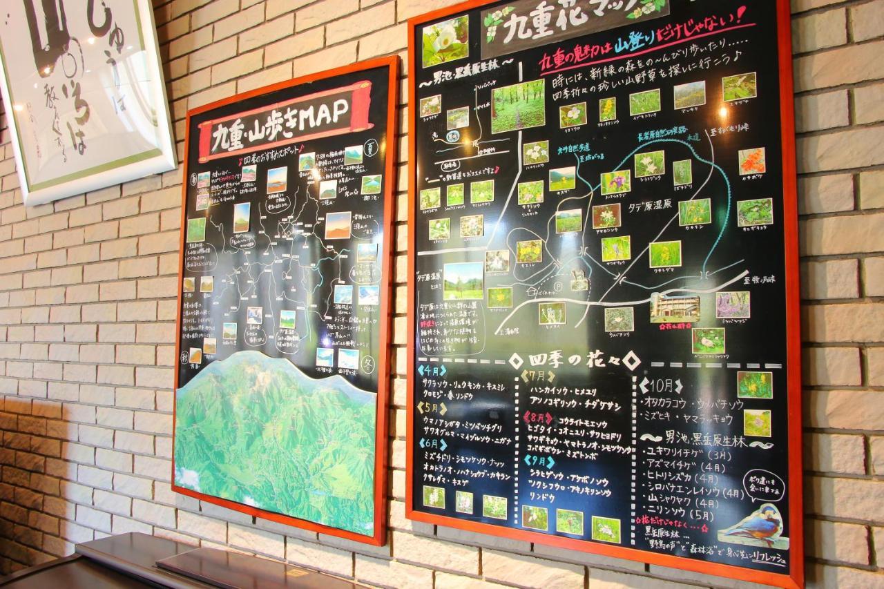 Hokkein-Onsen Kougen-Terrace Hotel Коконое Екстериор снимка