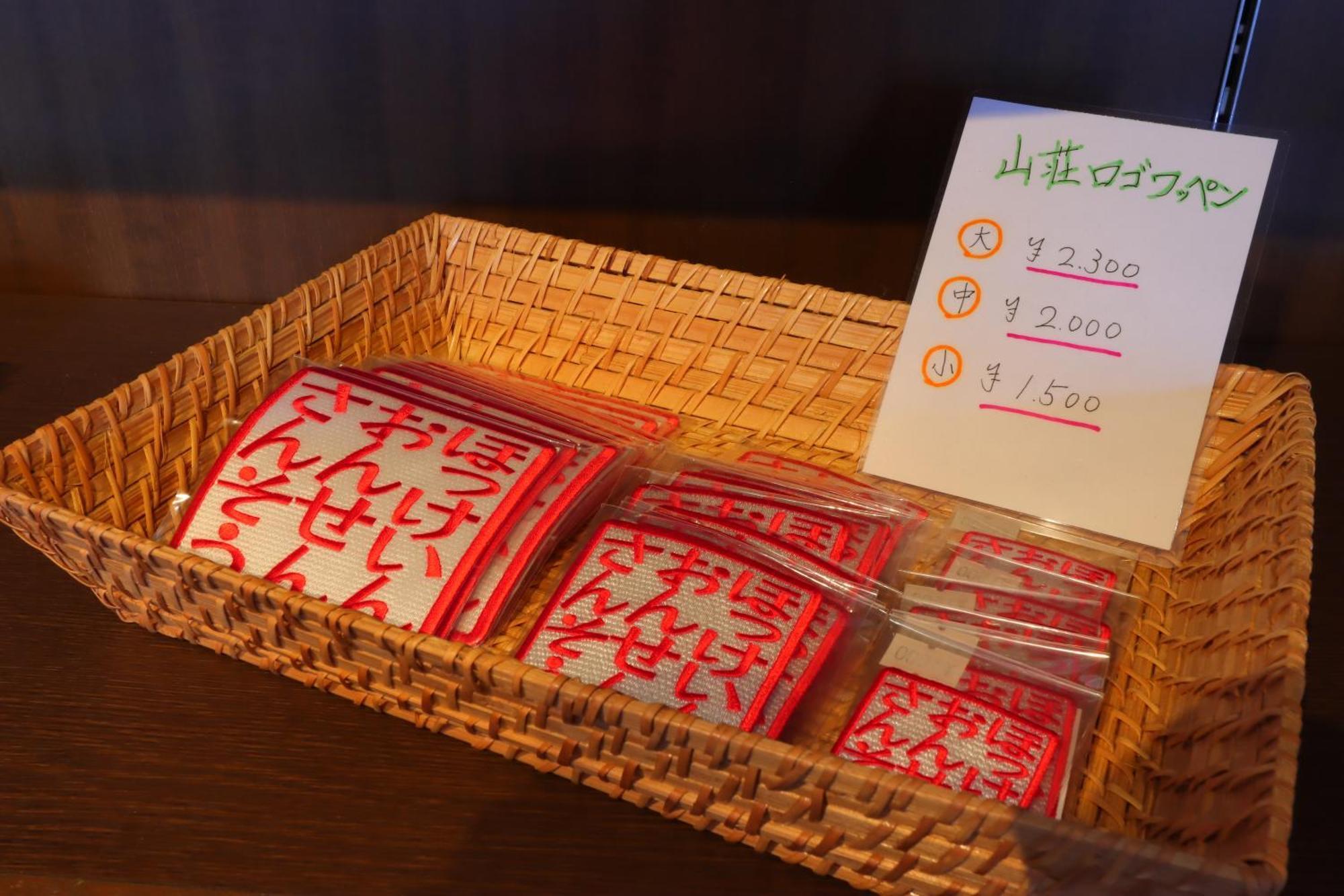 Hokkein-Onsen Kougen-Terrace Hotel Коконое Екстериор снимка
