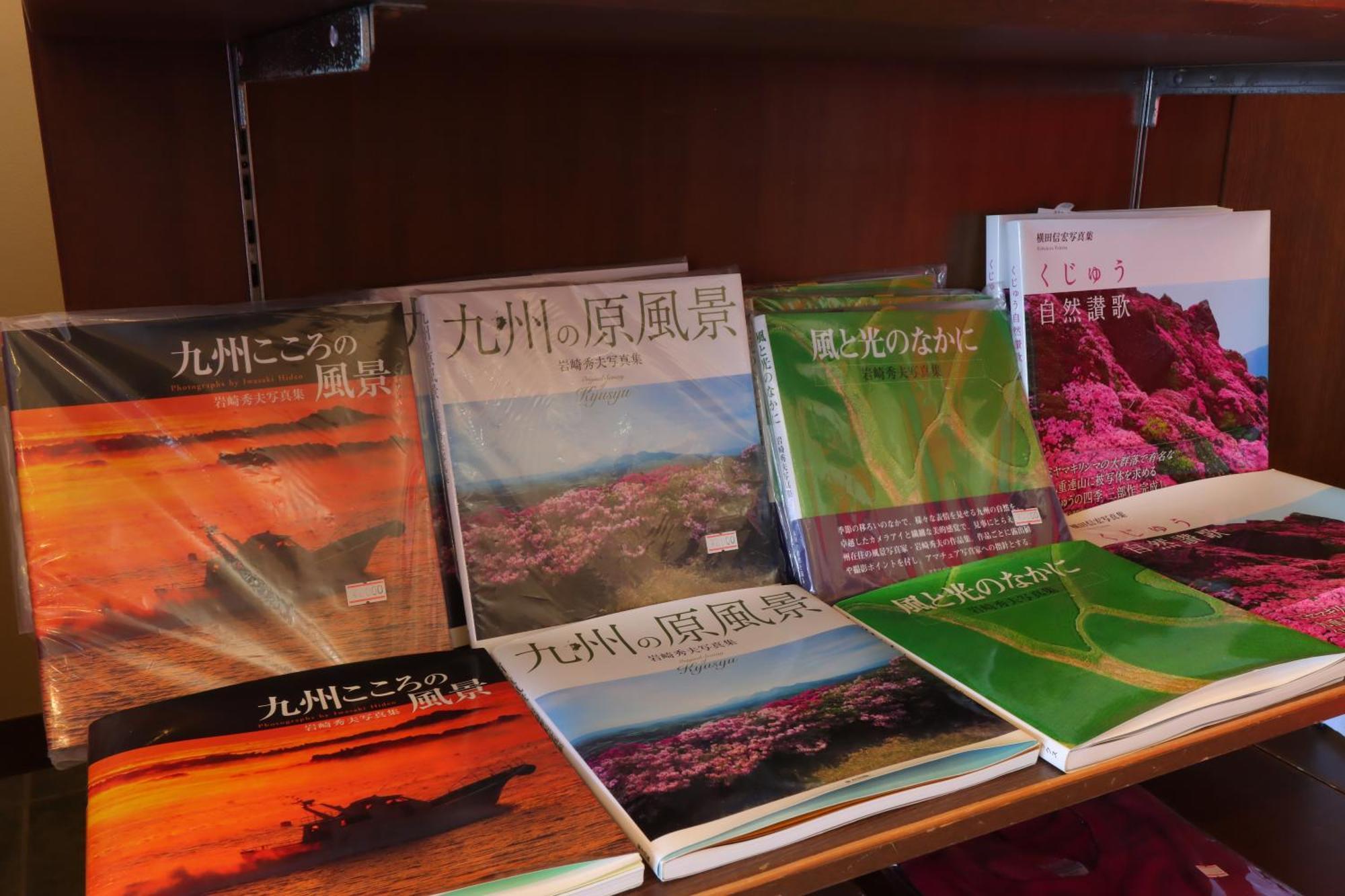 Hokkein-Onsen Kougen-Terrace Hotel Коконое Екстериор снимка