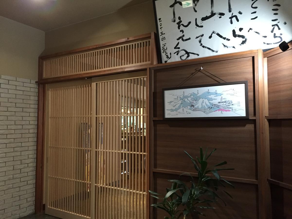 Hokkein-Onsen Kougen-Terrace Hotel Коконое Екстериор снимка